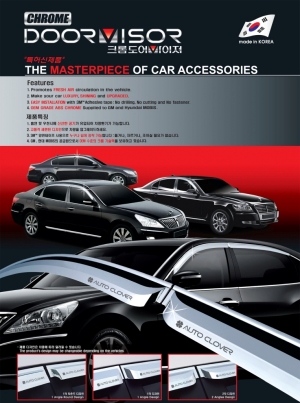 A466  Chrome Door Visor