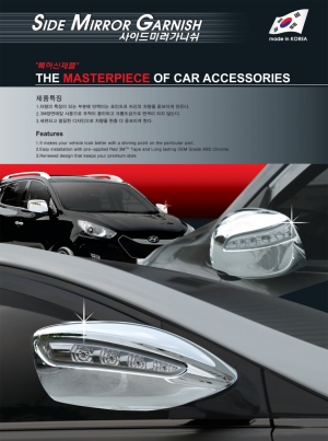 B640 Side Mirror Garnish (w.LED)