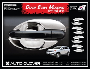 C314 Door Bowl Molding