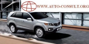 Sorento